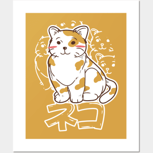 cute sitting cat Posters and Art